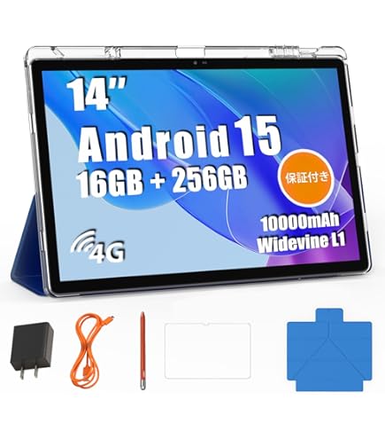 Amazon.co.jp: タブレット 14インチ - HiGrace Android 14 タブレット